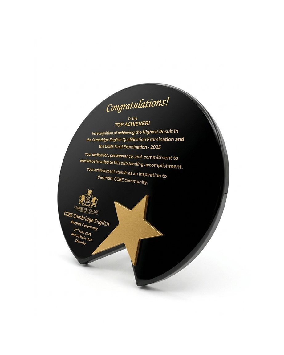 The Stellar Award